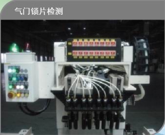 氣門鎖片檢測機(jī)